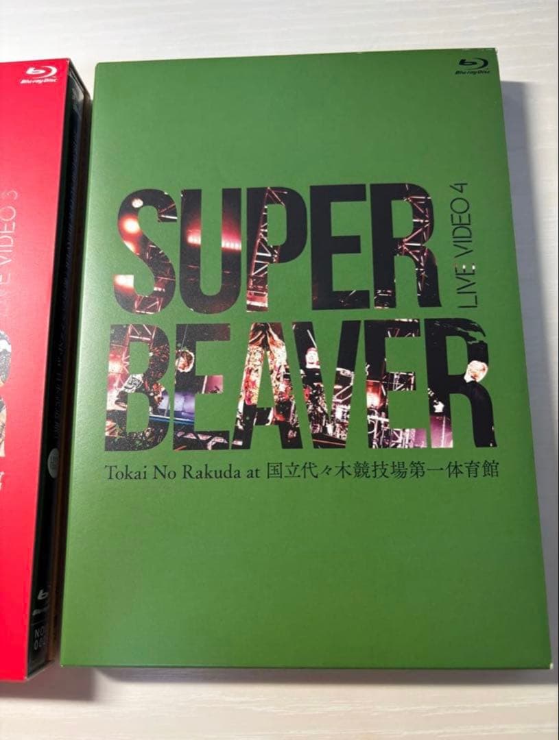 SUPER BEAVER サイン入りDVD1枚とBlu-ray2枚のセット