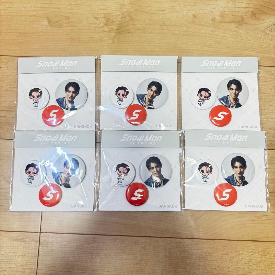 Man タイ バンコク ポップアップ 缶バッジセット　向井康二