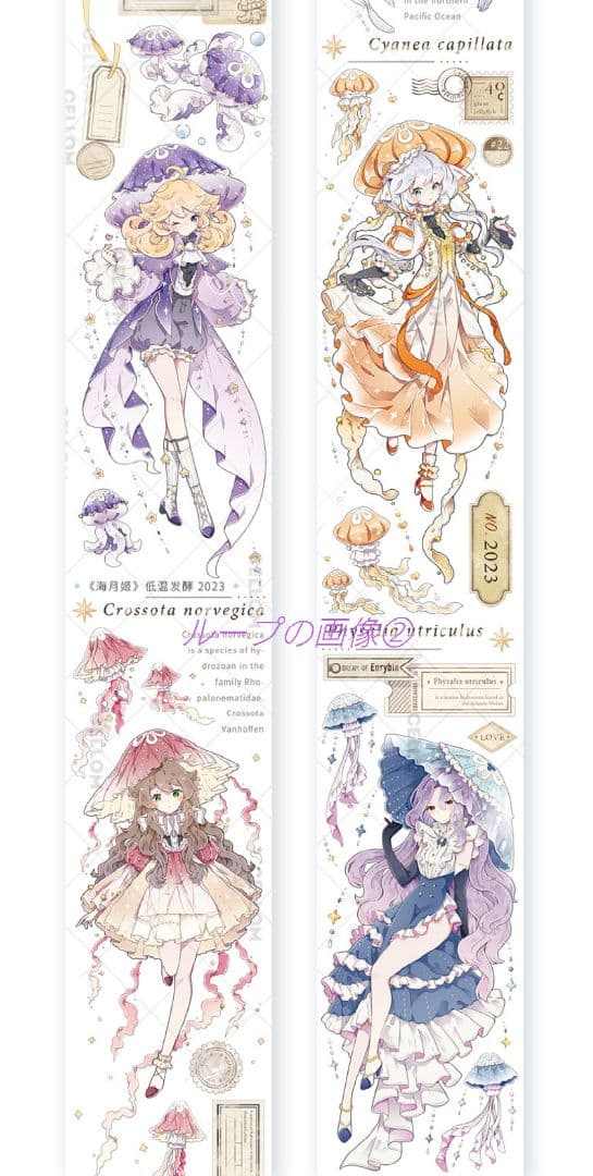 ✩のこり２✩J458＃海月姬(贝壳光)CelloM切り売り海外人物マステ女の子