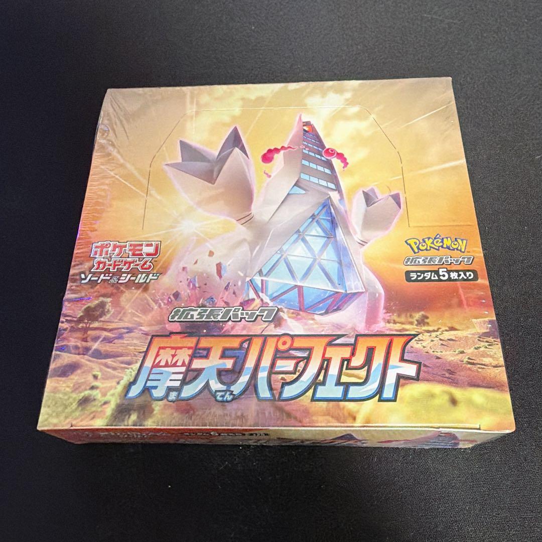 摩天パーフェクト 未開封box シュリンク付き