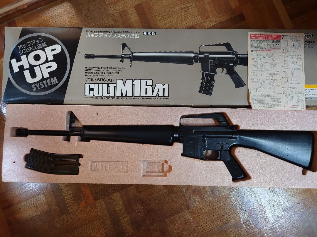 東京マルイ　M16A1 エアコキ　アサルトライフル