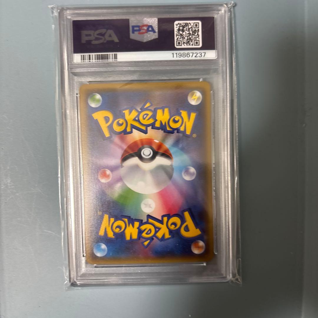 psa10 ゲンガー R XY8 青い衝撃 024/059