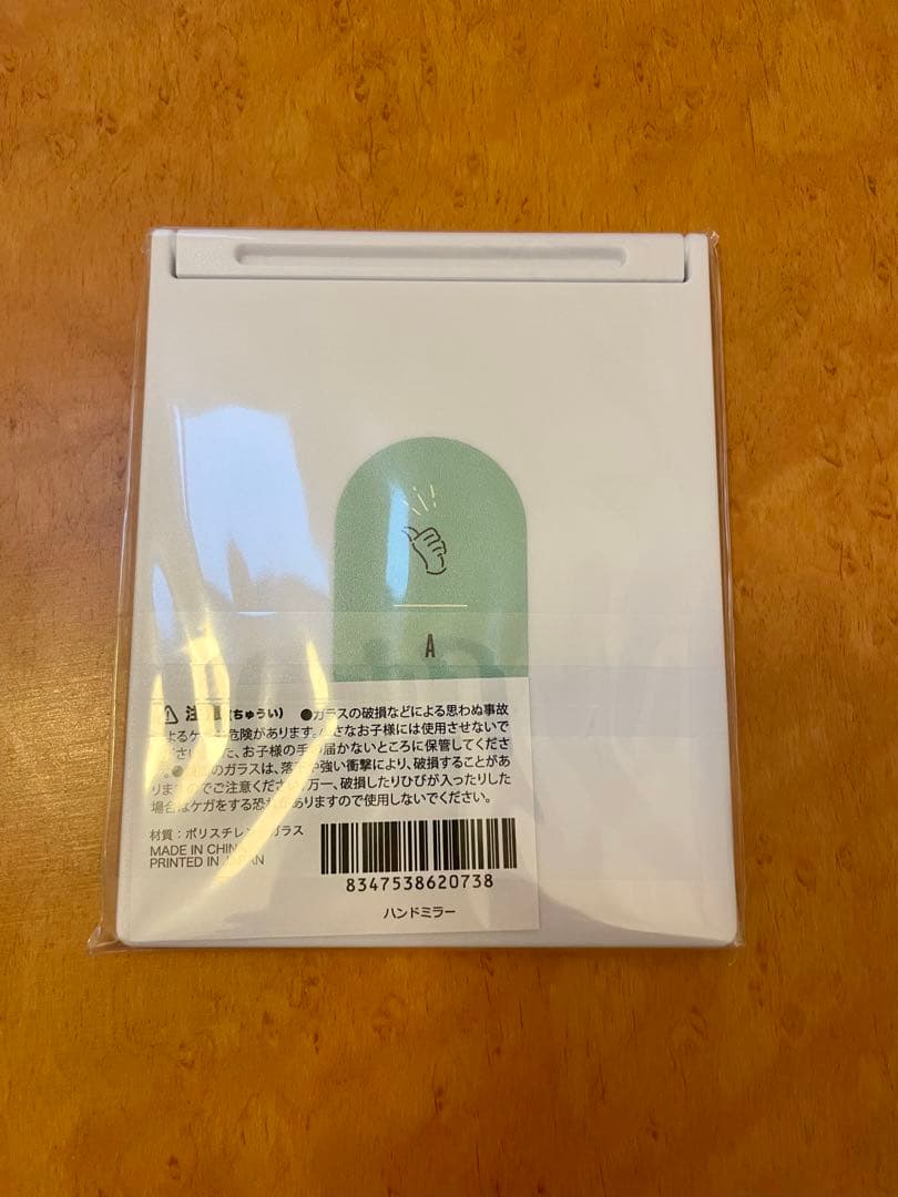 EAWDグッズセットマルチストラップ・歯ブラシセット・ハンドミラー・ネックピロー