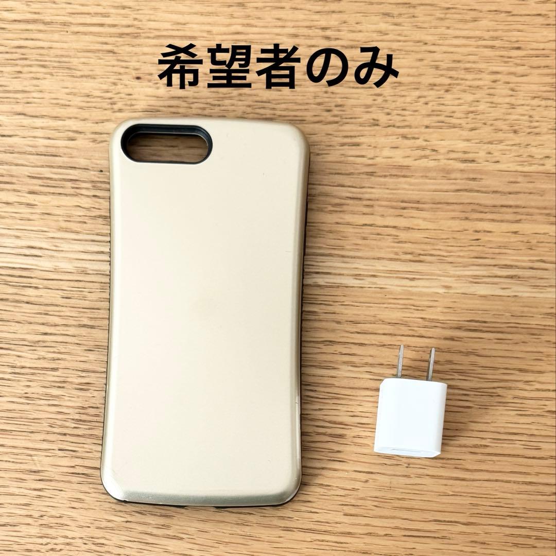 携帯電話本体 iPhone 8 plus 256GB gold