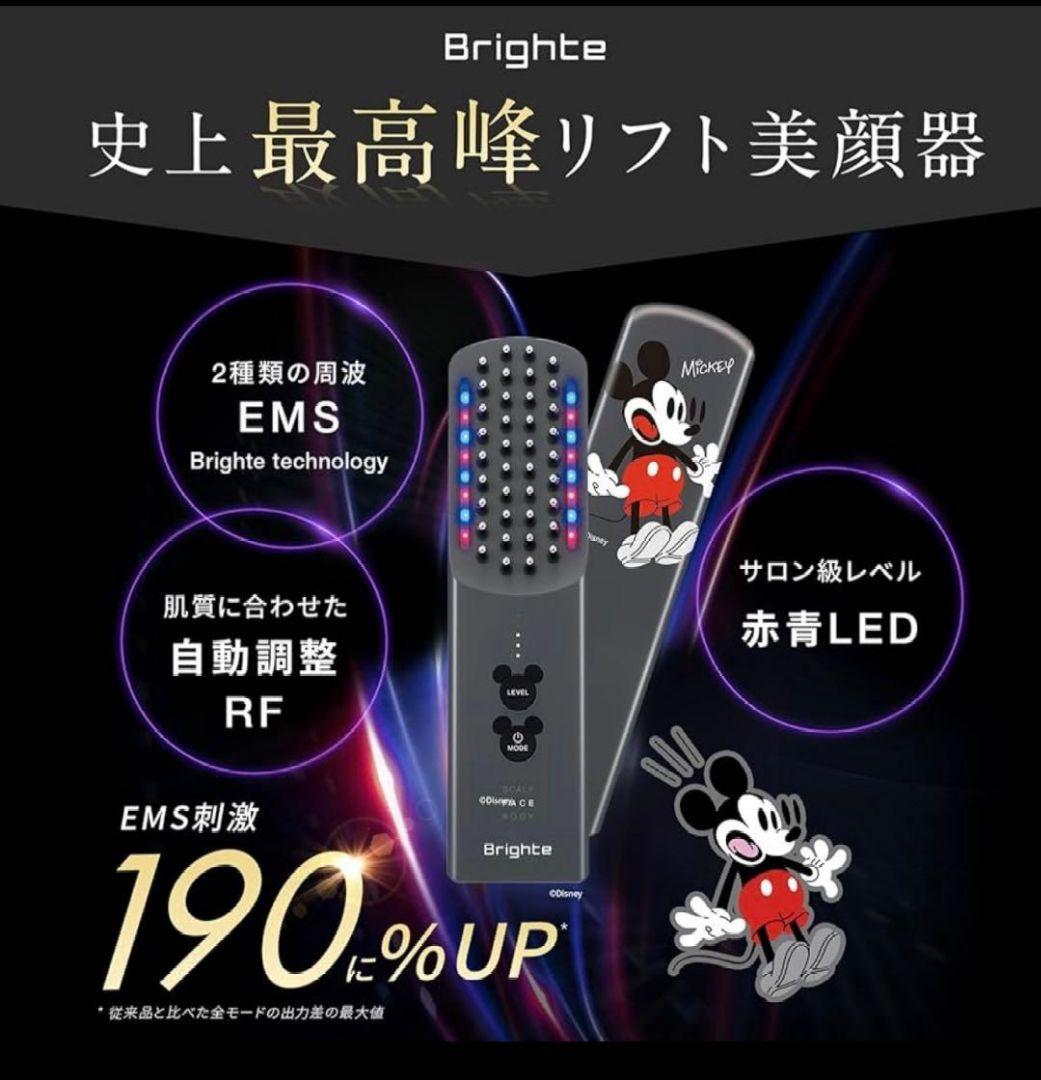 未開封　Brighte ELEKI BRUSH+ 限定ミッキーセット ブラック