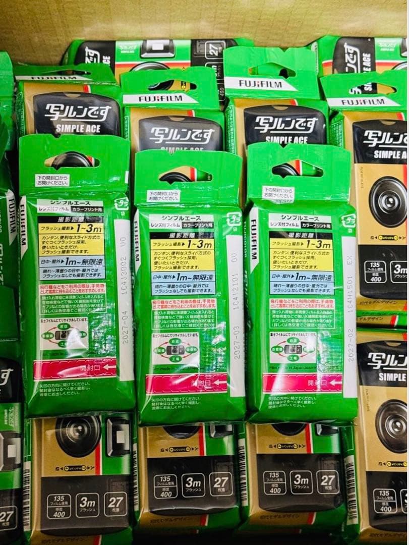 新品 旧 写ルンです FUJIFILM 富士 QuickSnap1986 50