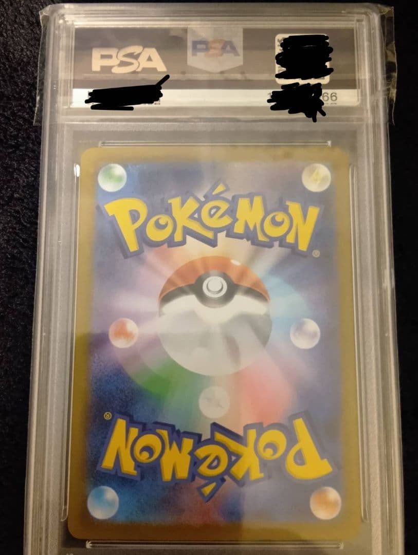 メガリザードンxex mur ポケモンカード