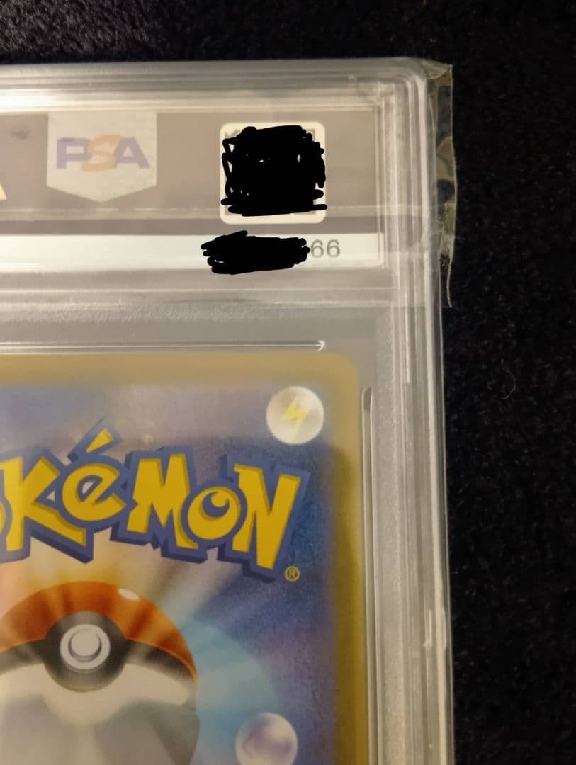 メガリザードンxex mur ポケモンカード