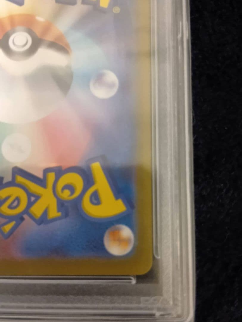 メガリザードンxex mur ポケモンカード