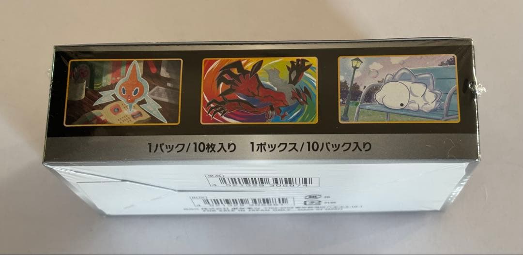 シュリンク付未開封BOX ポケモンカードシャイニースターV 1BOX