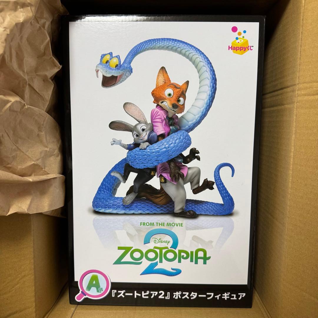 Happyくじ ズートピア2 くじ Ａ賞 ニック ジュディ 一番くじ 映画