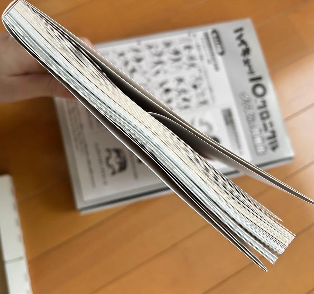 ハイキュークロニクル グッズ同梱版