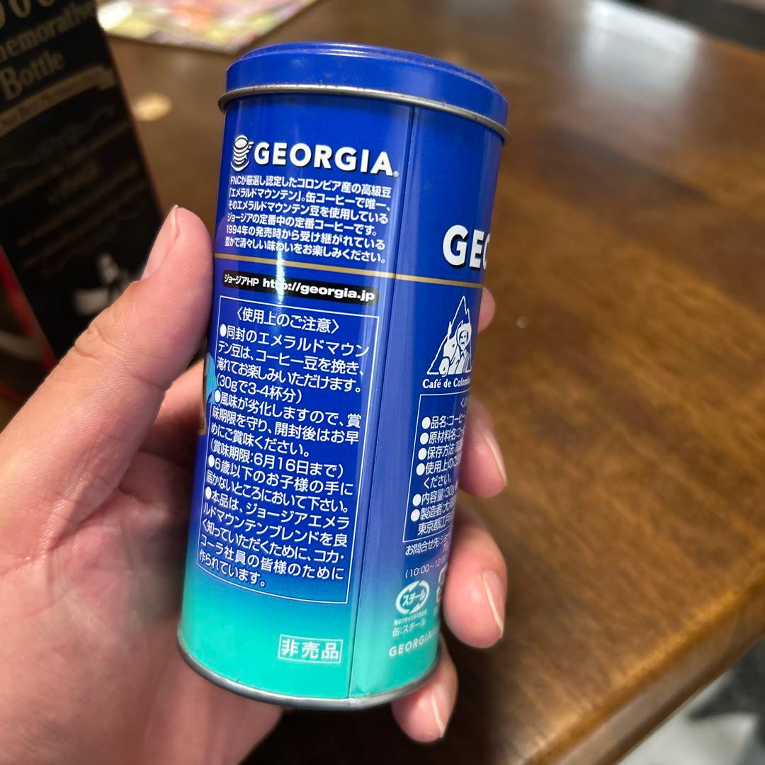 激レア　IA エメラルドマウンテンブレンド