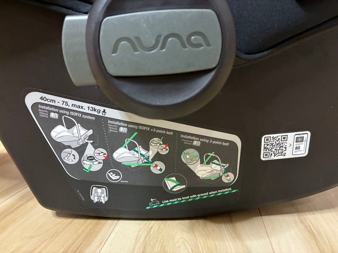 nuna PIPA URBN (ヌナ ピパ アーバン) Black