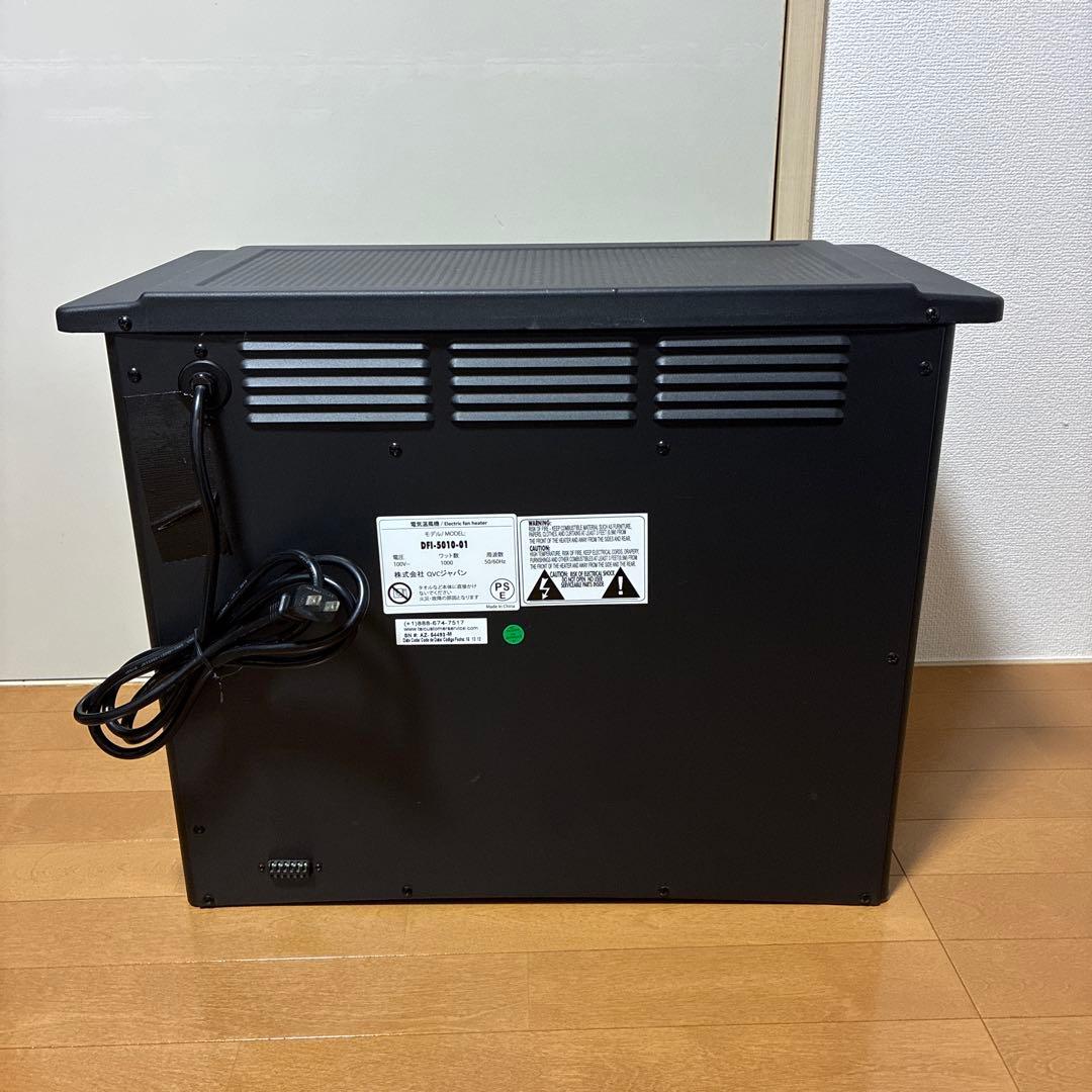 【美品】QVCジャパン　暖炉型ファンヒーター　お洒落　暖炉
