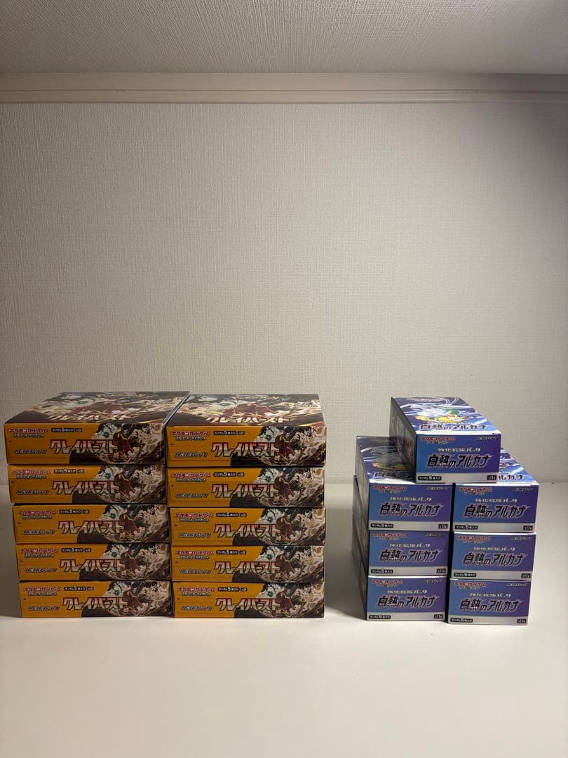 ポケモンカードゲーム ボックスセット