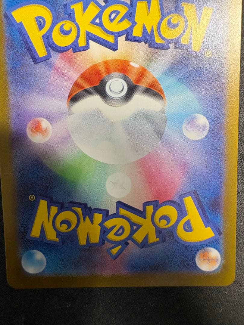 ブラッキーex sar テラスタルフェスex ブイズ