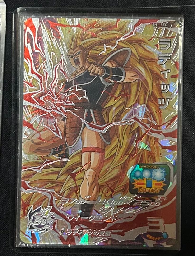 ドラゴンボールヒーローズ カードセット