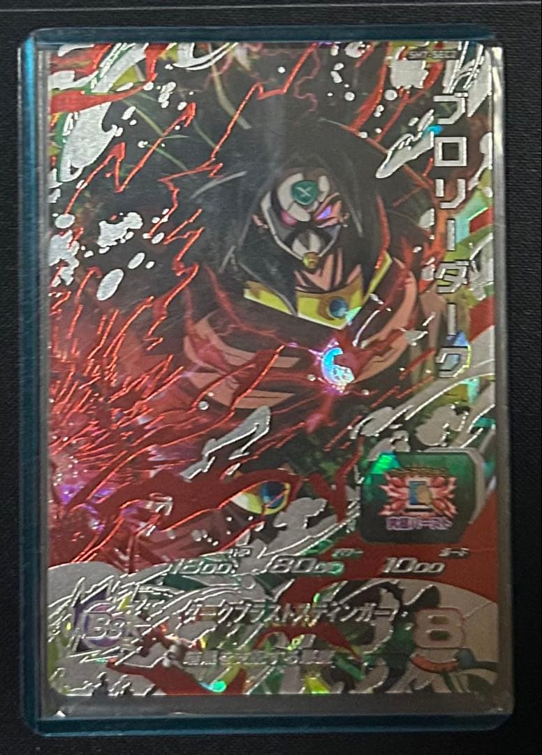 ドラゴンボールヒーローズ カードセット