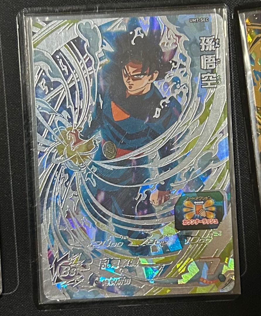 ドラゴンボールヒーローズ カードセット