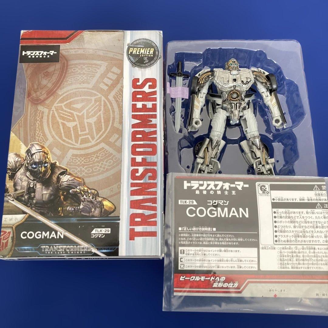 【4点セット】トランスフォーマー　最後の騎士王シリーズ　TRANSFORMERS