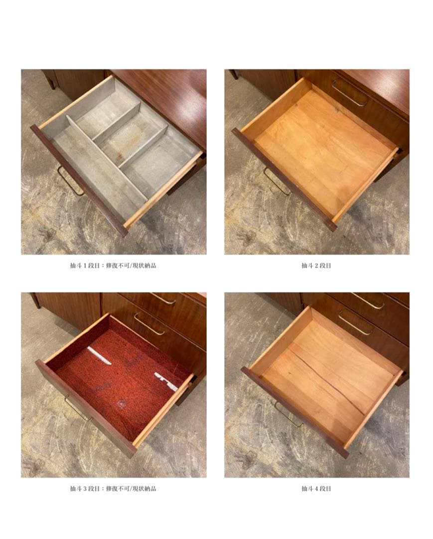 60’s ヴィンテージ　サイドボード