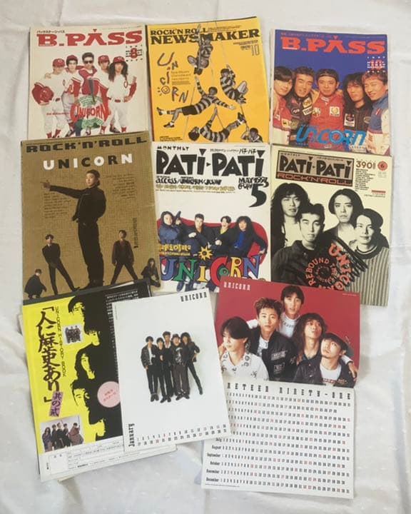 ユニコーン　グッズ　まとめ