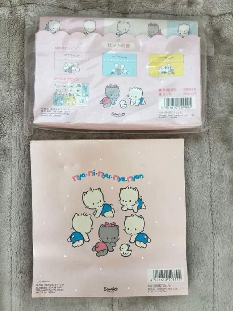 新品未使用 ニャニィニュニェニョン 封筒 スクエアメモ帳 ２点セット 平成レトロ