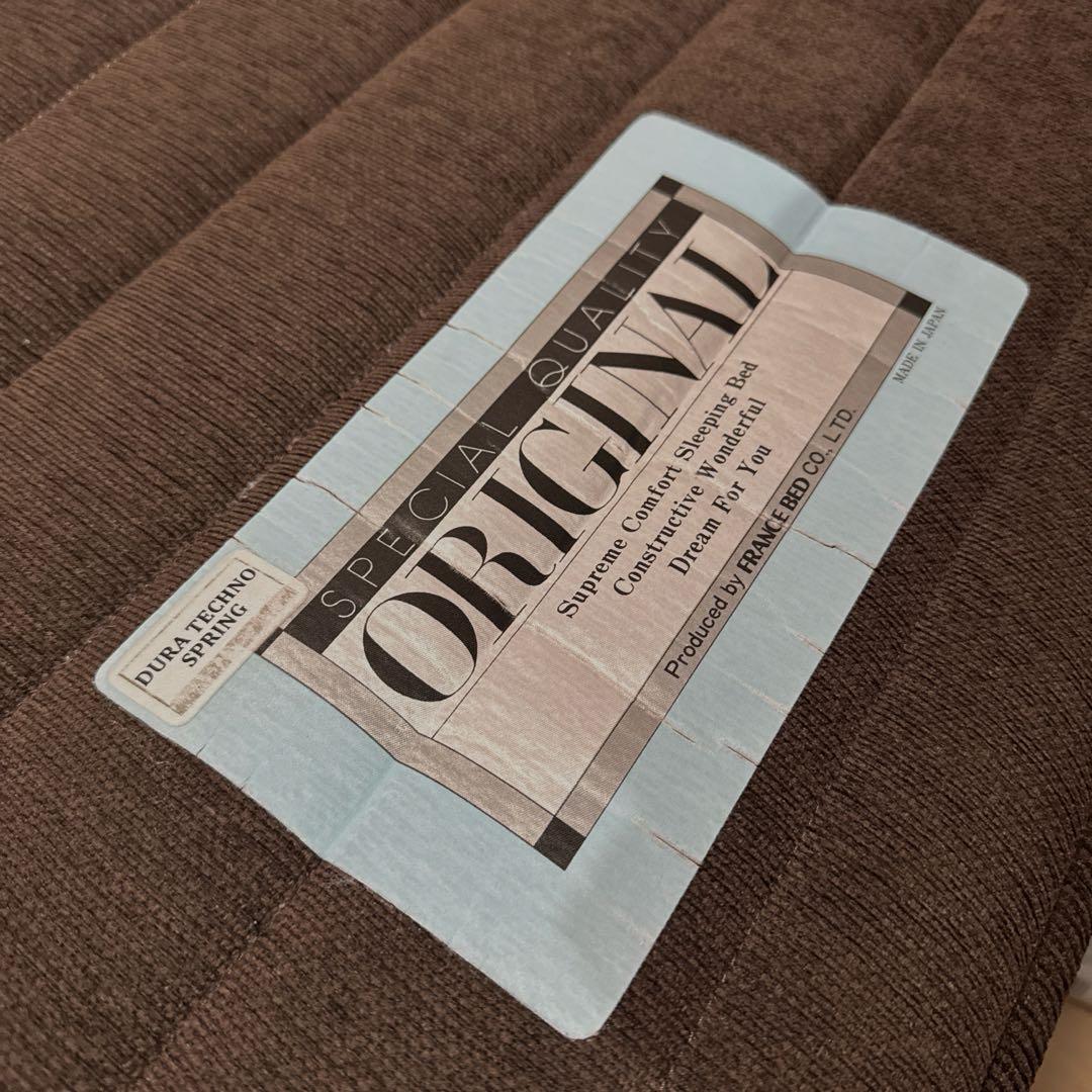 フランスベット シングル 脚付きマットレス ブラウン