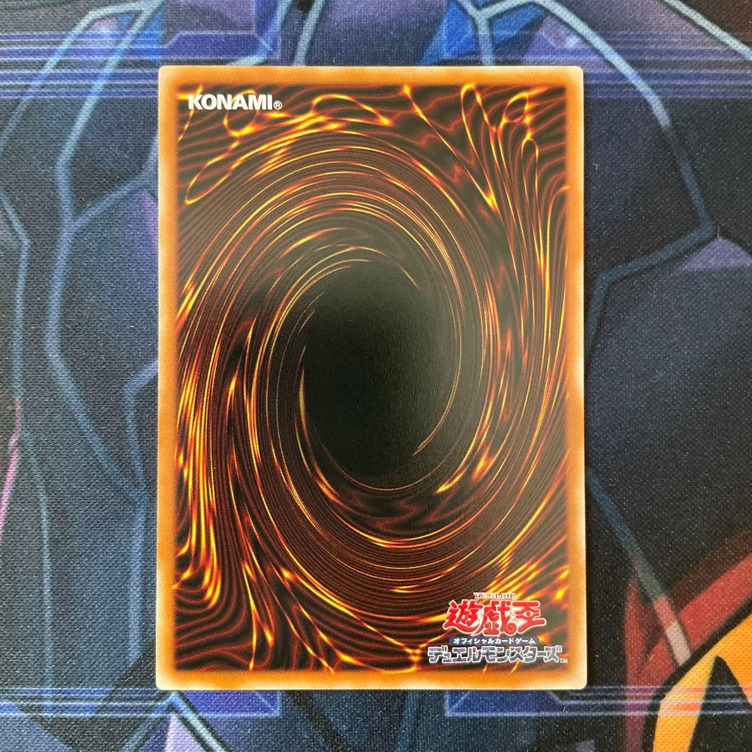 遊戯王　白銀の城のラビュリンス　プリズマ