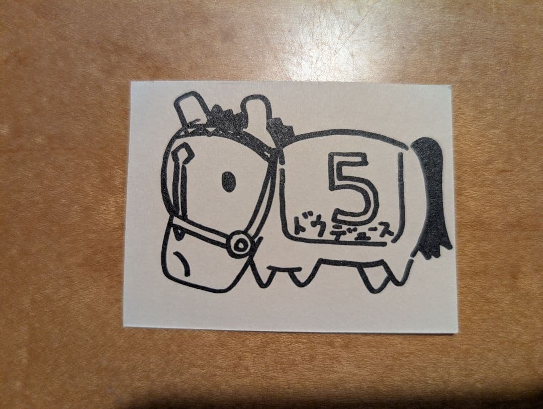 馬のイラストリクエスト