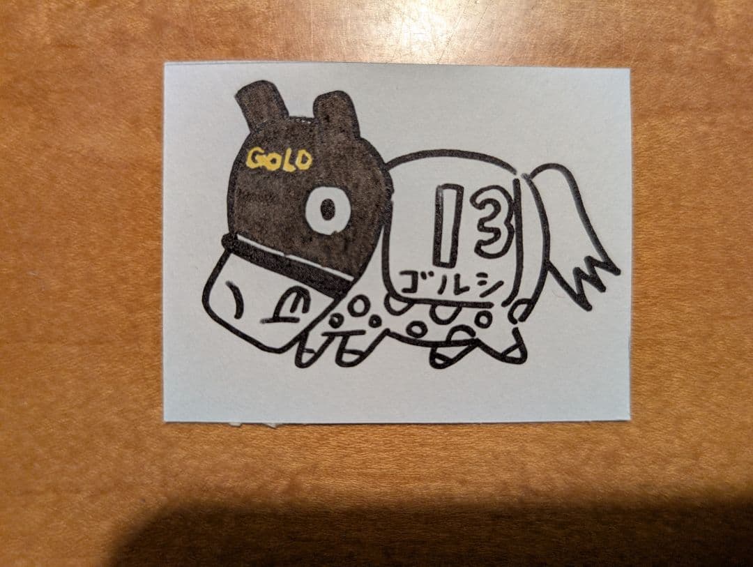 馬のイラストリクエスト