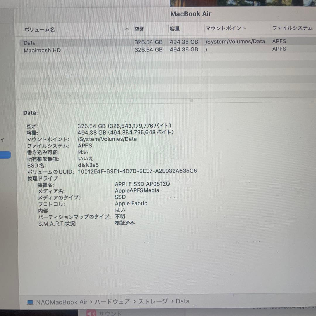 MacBook Air M1 2020 16GB 494GB ほぼ新品