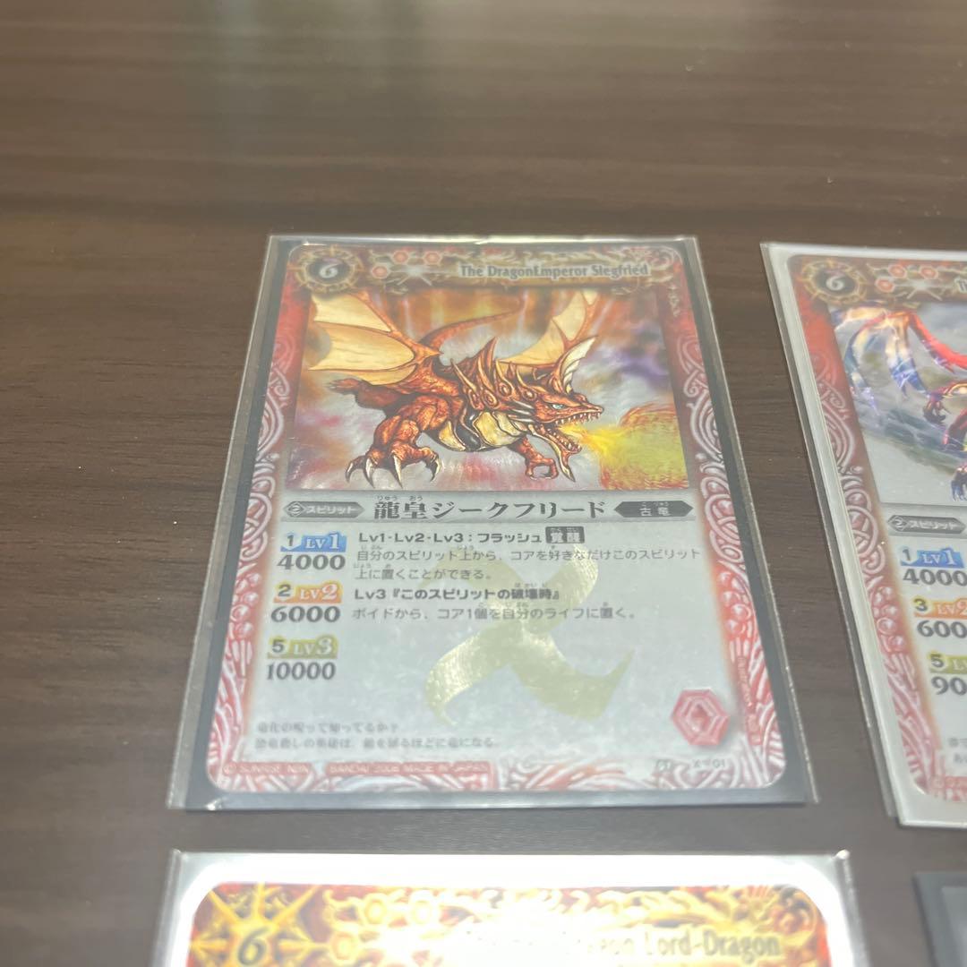 バトルスピリッツ　主人公のキースピリットセット