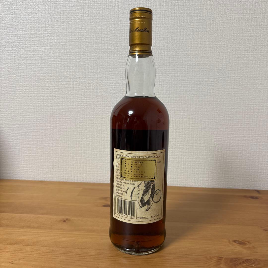 マッカラン1978 マッカラン18年　シェリー　旧ボトル　古酒　未開封