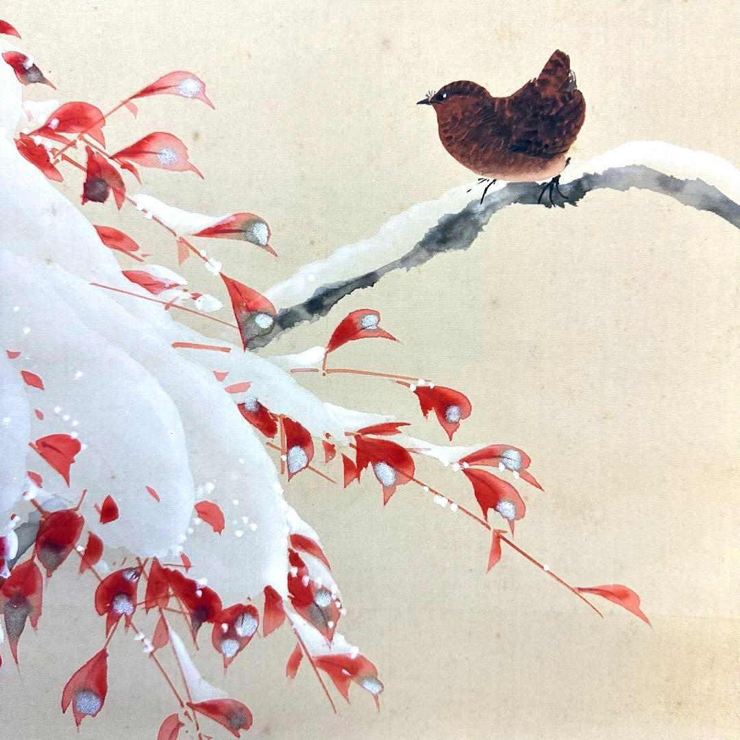 2121様感謝‼️紅❌白で春待ち‼️真作弓削恒畝　『南天』&みそさざい署名落款木箱入