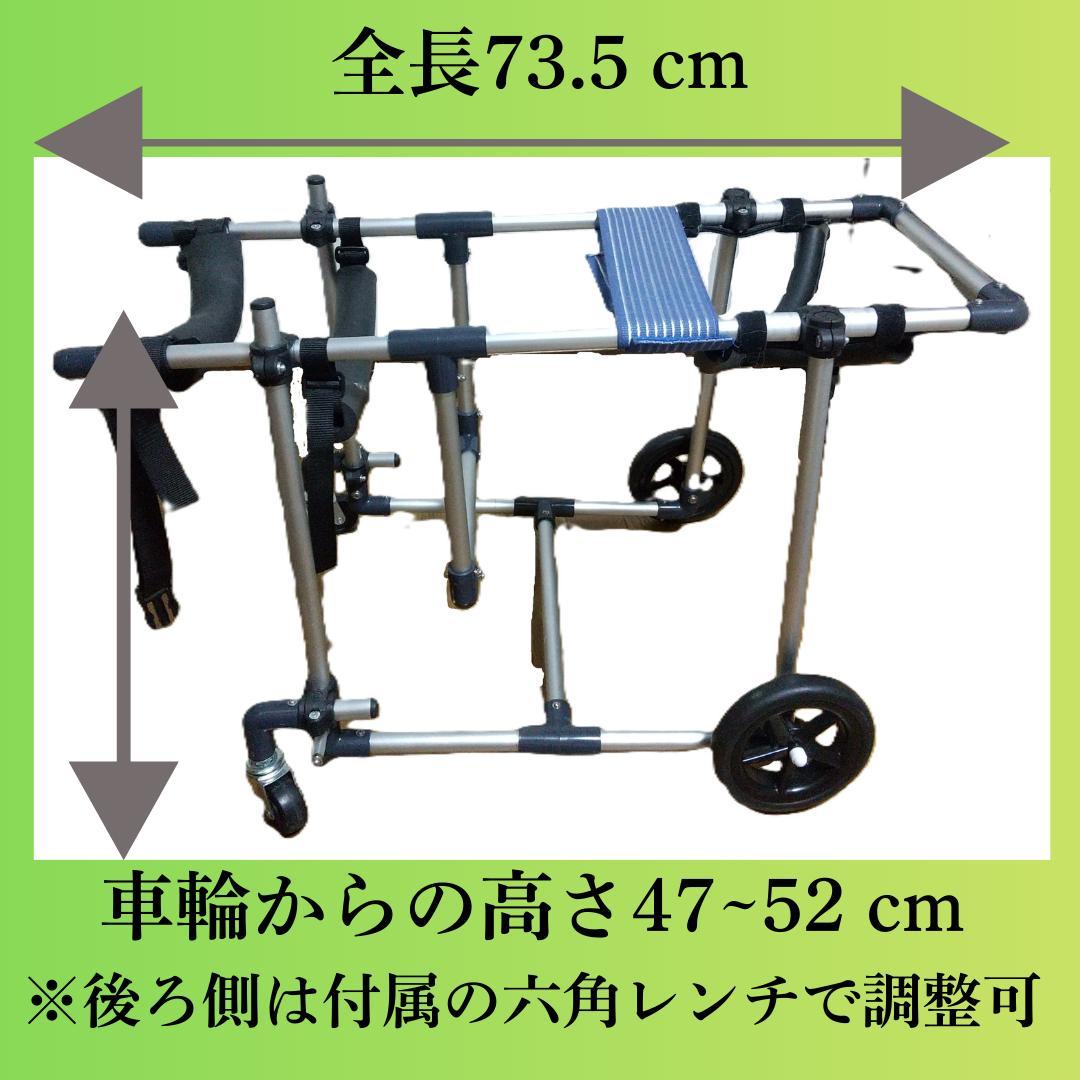 【目立つ傷なし】中型犬用 車椅子 耐荷重20kg 説明書+六角レンチ付き