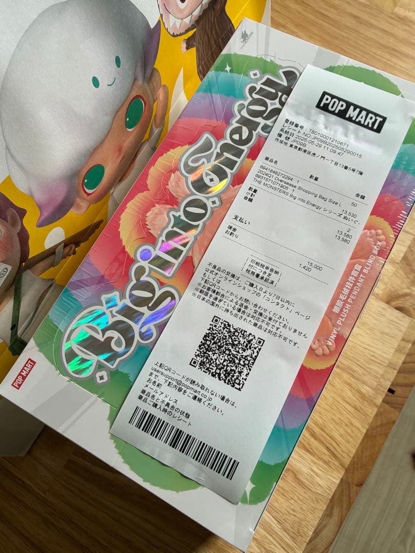 The Monsters Big Into Energy Series ラブブ