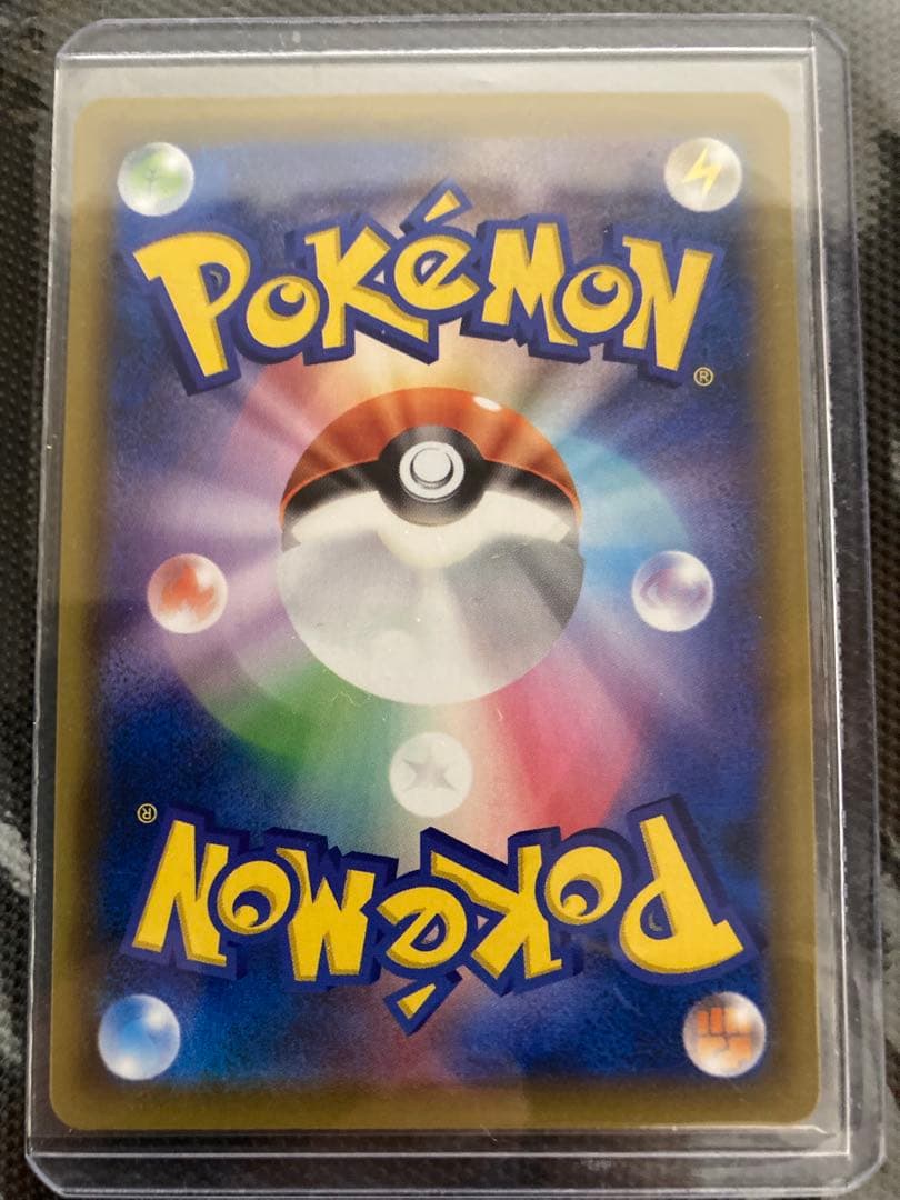 ピカチュウV 25周年記念カード