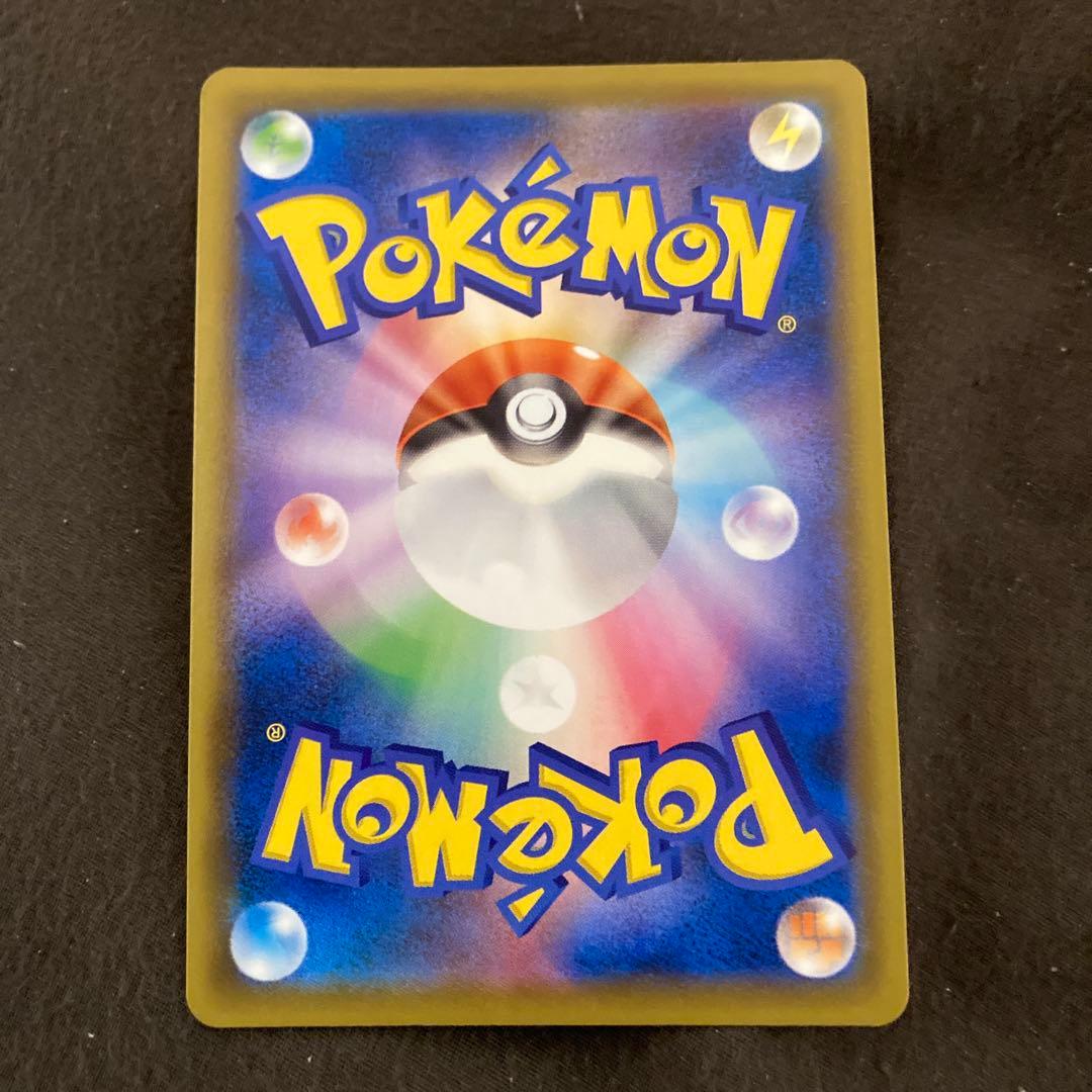 ピカチュウV 25周年記念カード