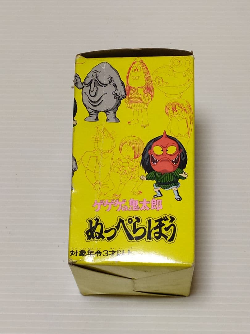 バンダイ ゲゲゲの鬼太郎 ぬっぺらぼう 新品未使用品