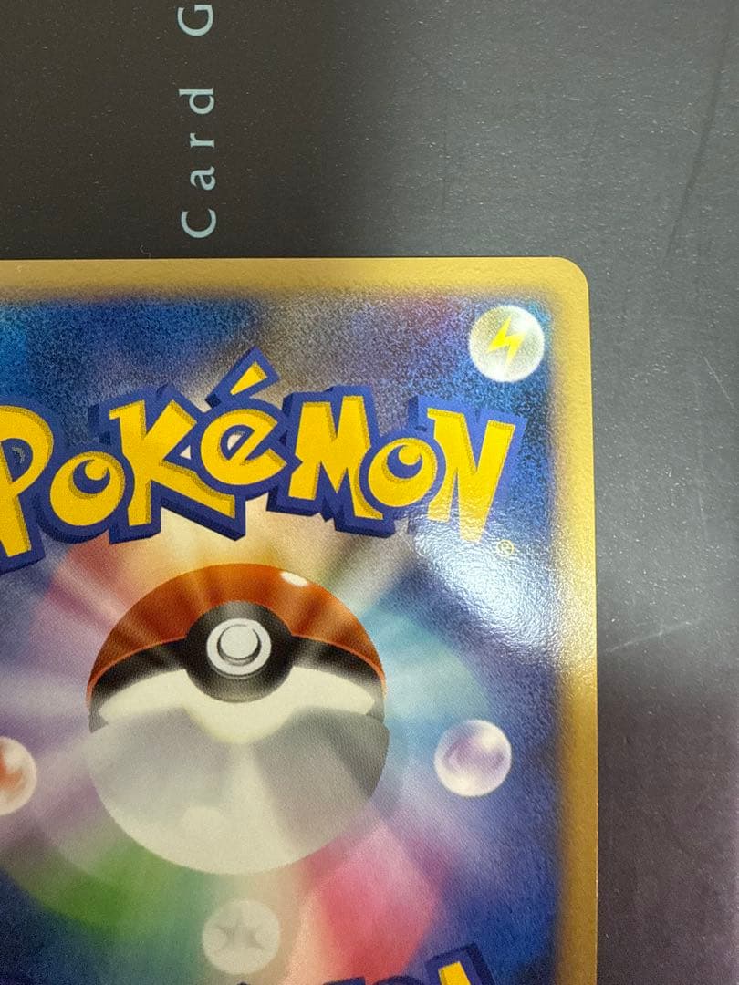 ポケモンカードゲーム ヤドン ヤドラン(ドミノピザプロモカード)