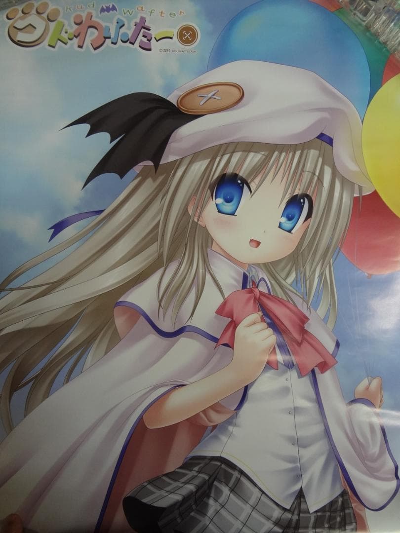 クドわふたー                 販促非売品ポスター