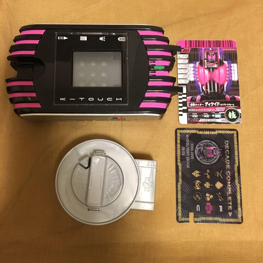 仮面ライダーアクセサリーまとめ売りバラ売りも可能