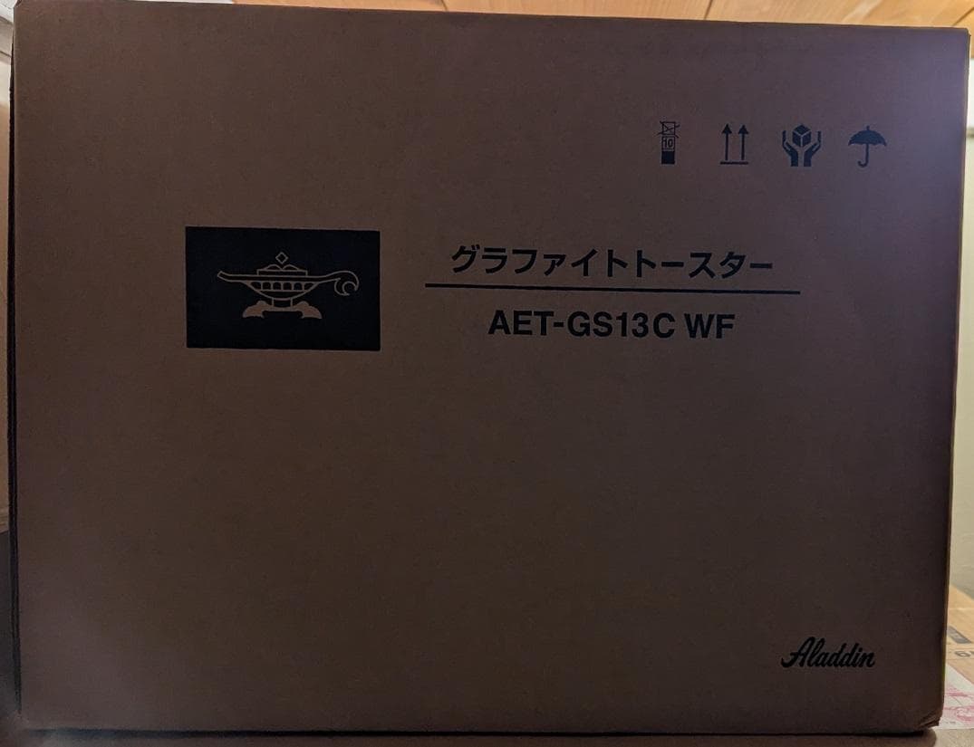 新品未開封　Aladdin グラファイトトースター AET-GS13C WF