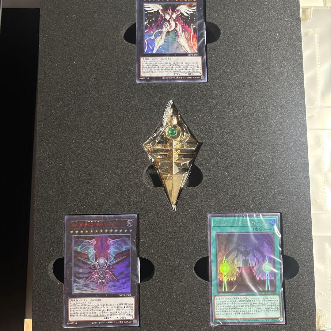 遊戯王OCG ナンバーズコンプリートファイル