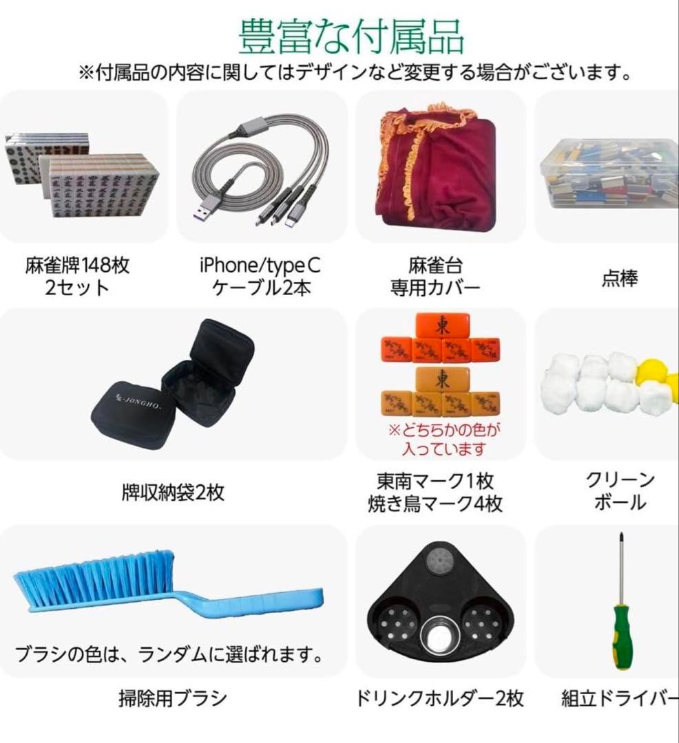 全自動麻雀卓 折りたたみ 家庭用 点棒計算 電動 白 ガラス脚