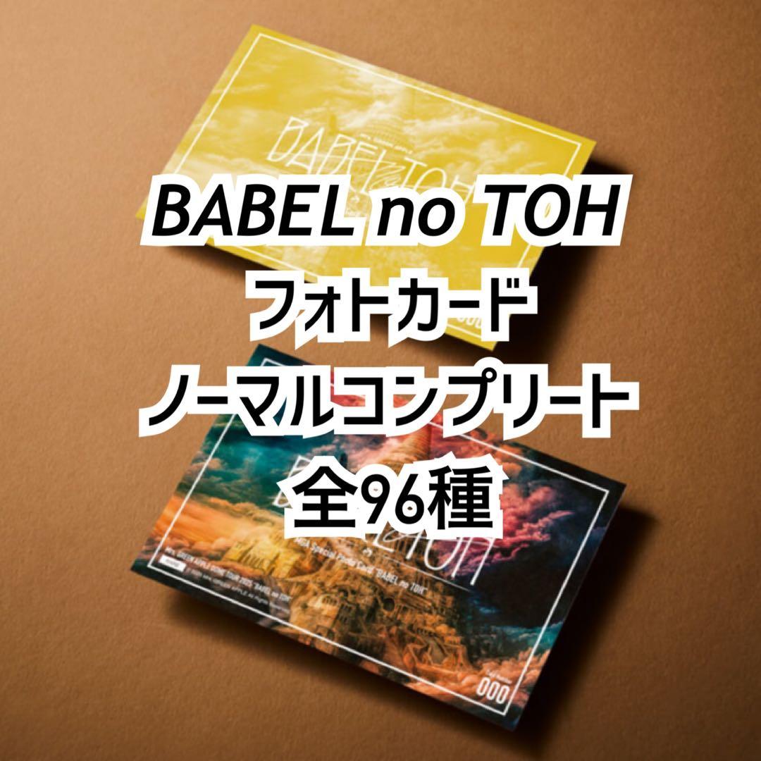 ミュージシャン nanamin