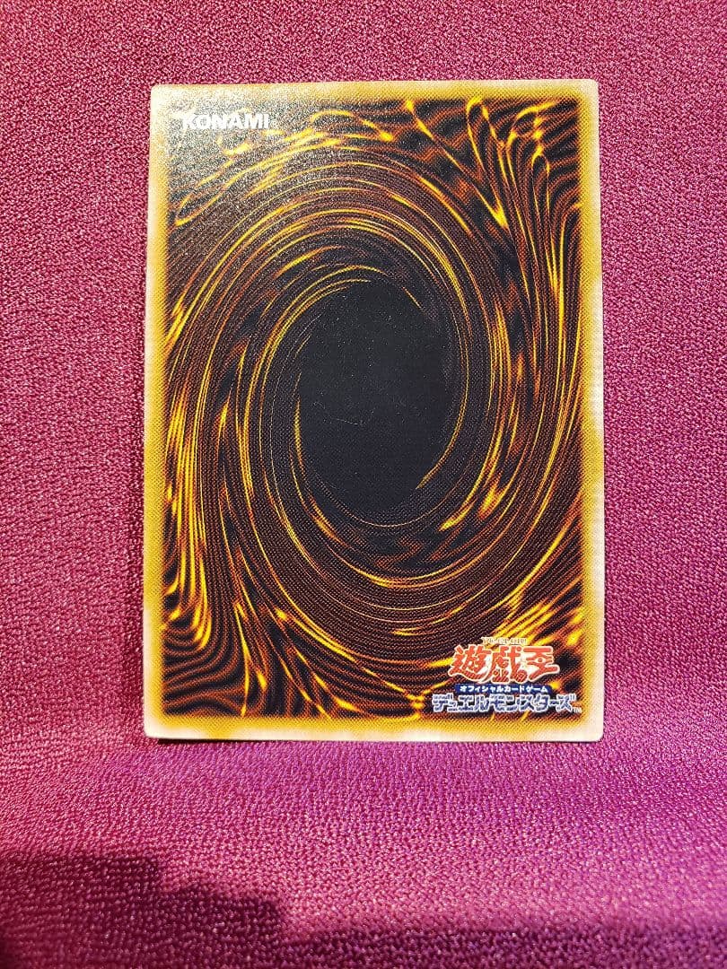 遊戯王　青眼の白龍　レリーフ　アルティメット　ブルーアイズ　SM-51