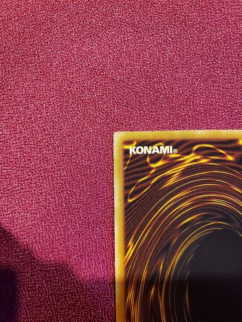 遊戯王　青眼の白龍　レリーフ　アルティメット　ブルーアイズ　SM-51